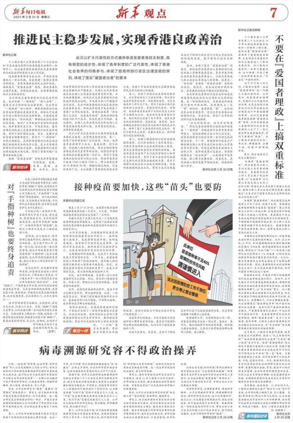 牛马相约比赛跑，你追我赶正紧张打一个准确生肖的警惕虚假宣传-综合解答解释落实