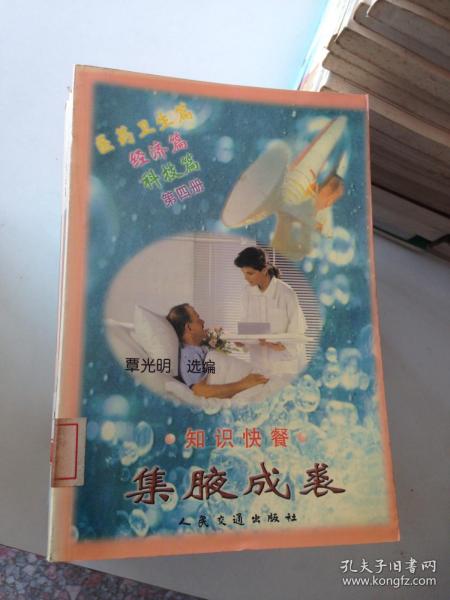 集腋成裘，不務空名。土豪劣紳大惡人打一个准确生肖详细解答、解释与落实、详细解答解释落实