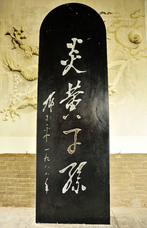 炎黄子孫千千寓，個個英通好榜様打一正确生肖,警惕虚假宣传落实,前沿解答解释落实