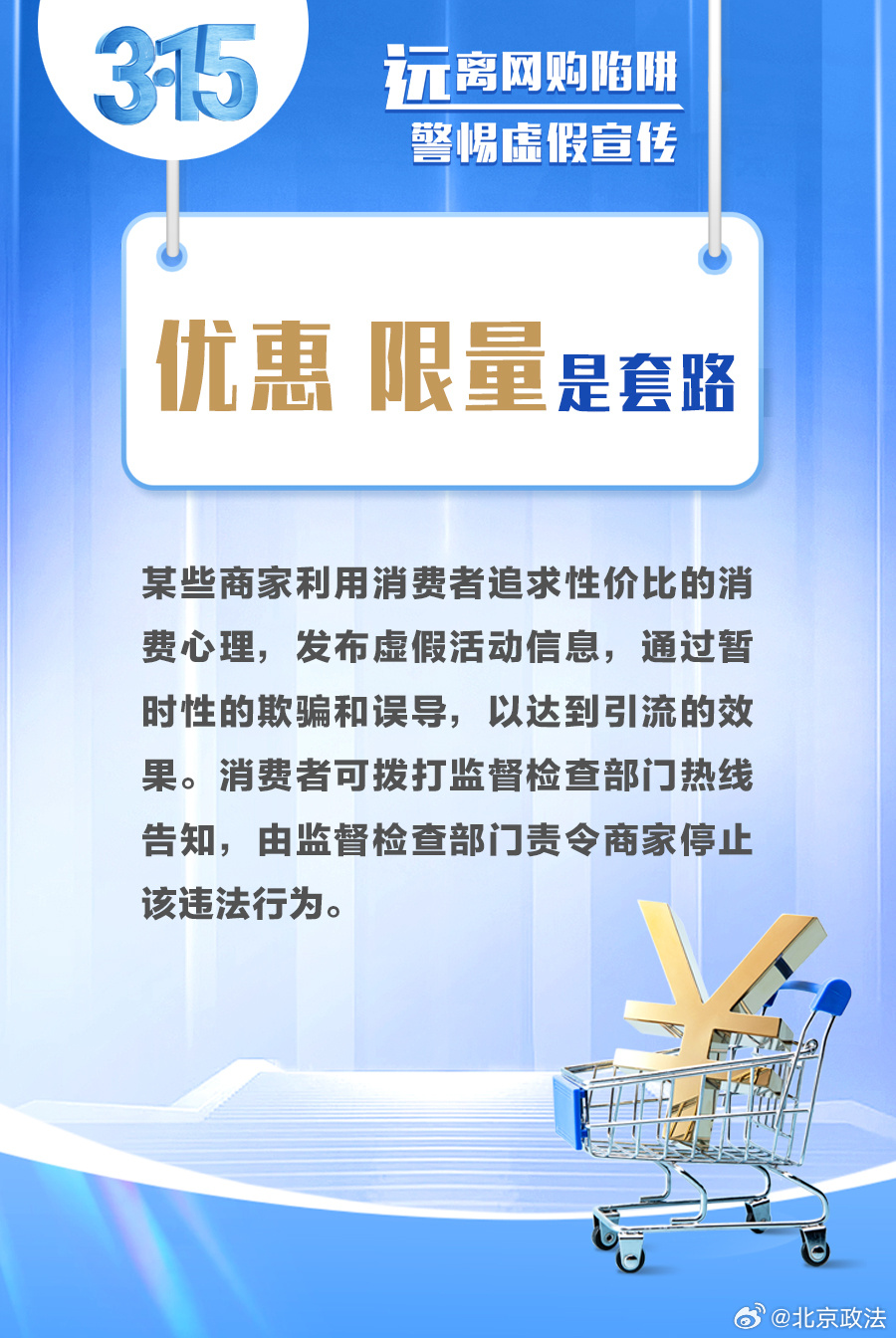 天高云淡打一个生肖,警惕虚假宣传落实,精准解答解释落实