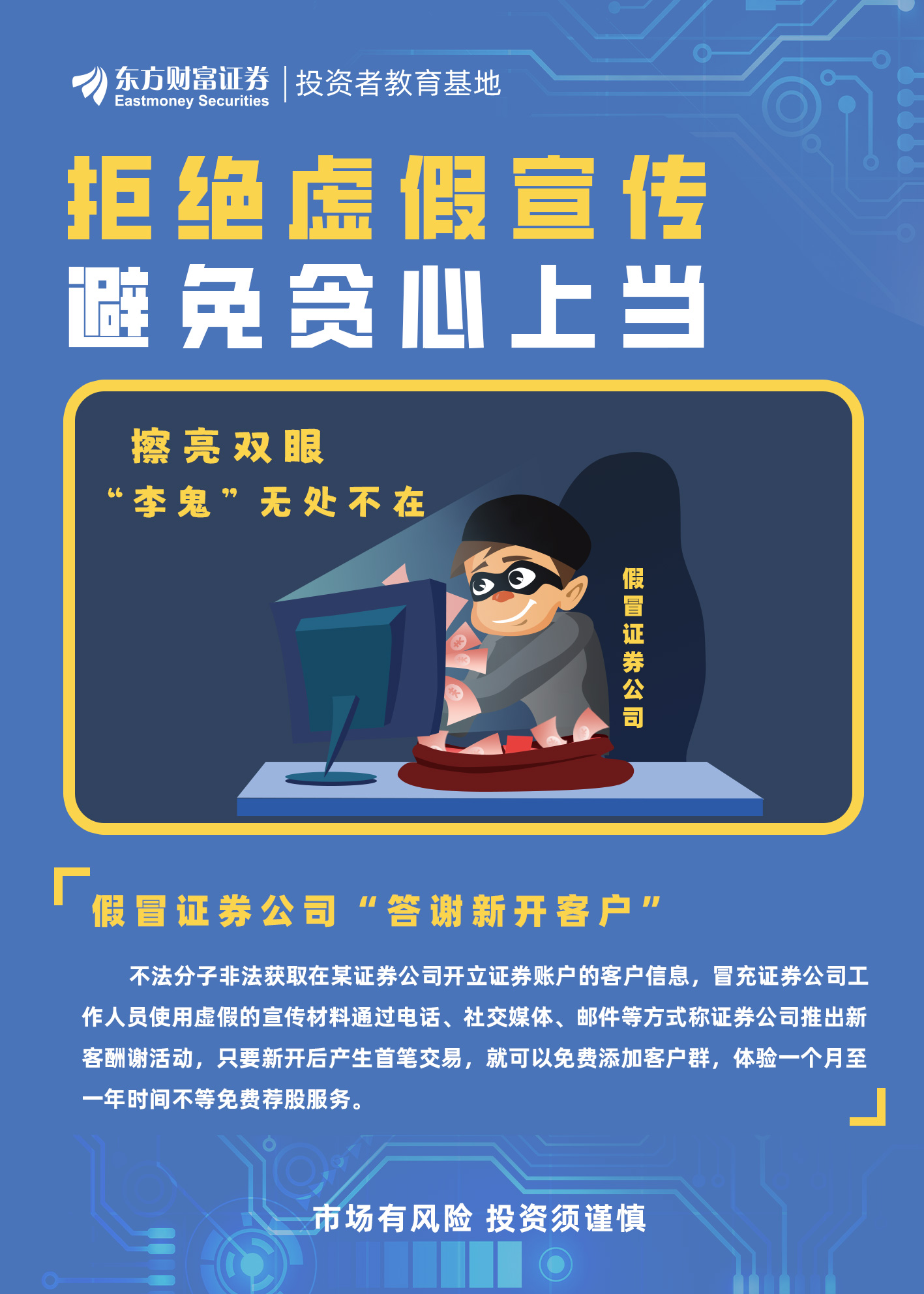 今期生肖审妙断，专接灵猴案中案打一个准确生肖,警惕虚假宣传,专家解答解释落实