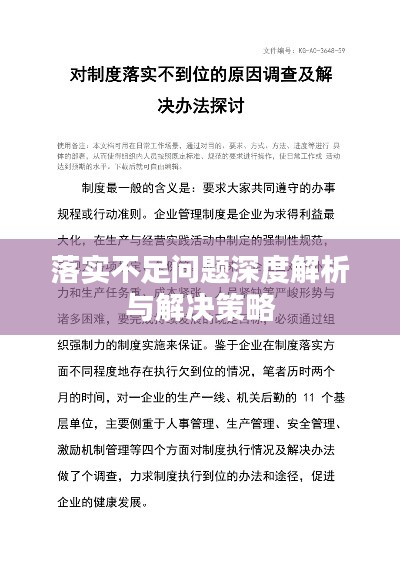 为谁辛苦为谁甜打一准确生肖警惕虚假宣传、全面解答与解释、详细解答解释落实