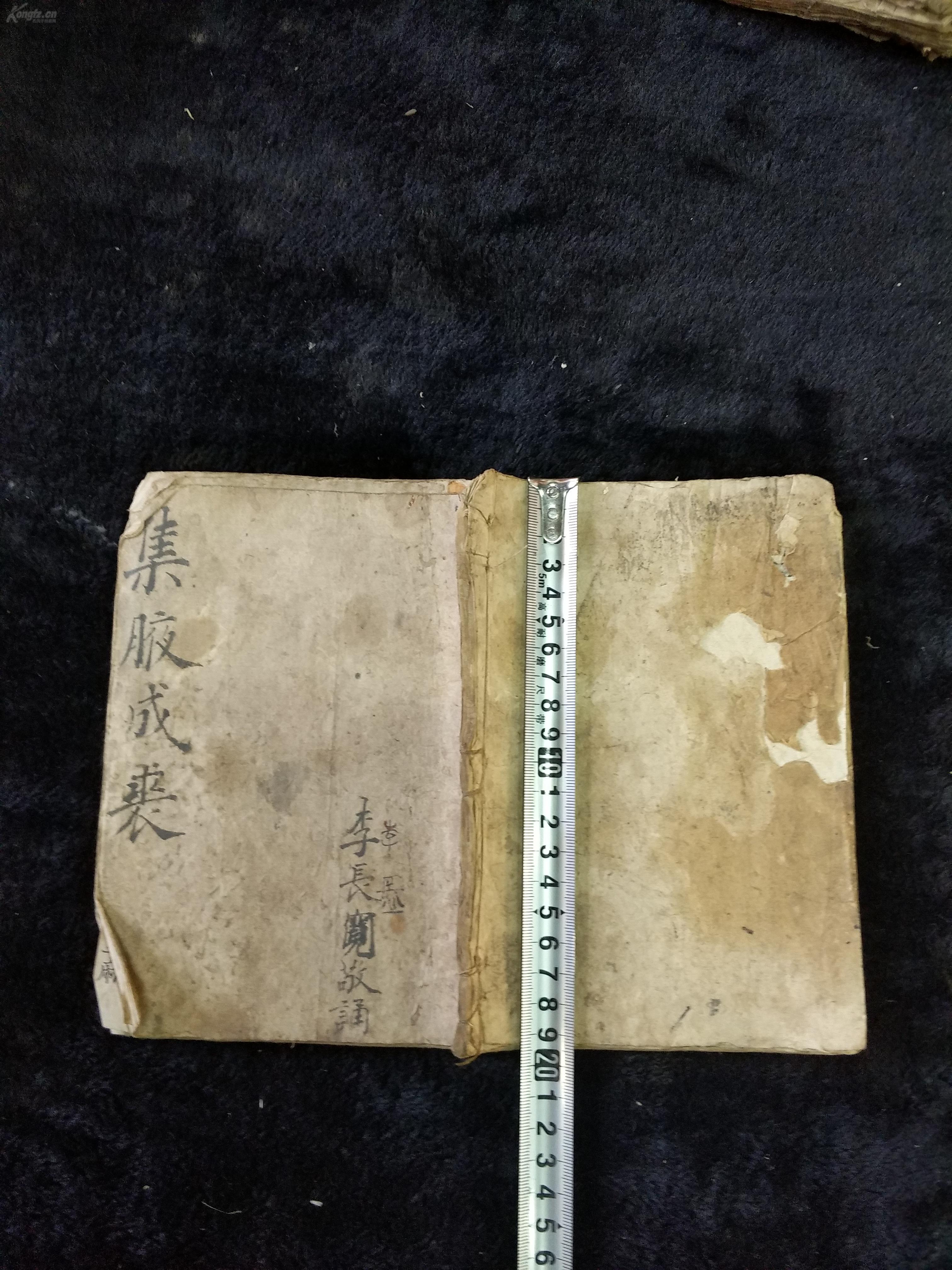 集腋成裘，不務空名。土豪劣紳大惡人打一个准确生肖详细解答、解释与落实、详细解答解释落实