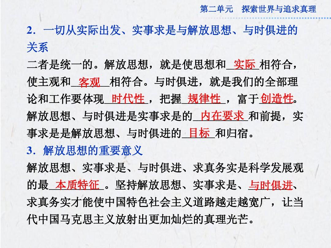 万马奔腾打一个正确生肖详细解答、解释与落实、时代解答解释落实