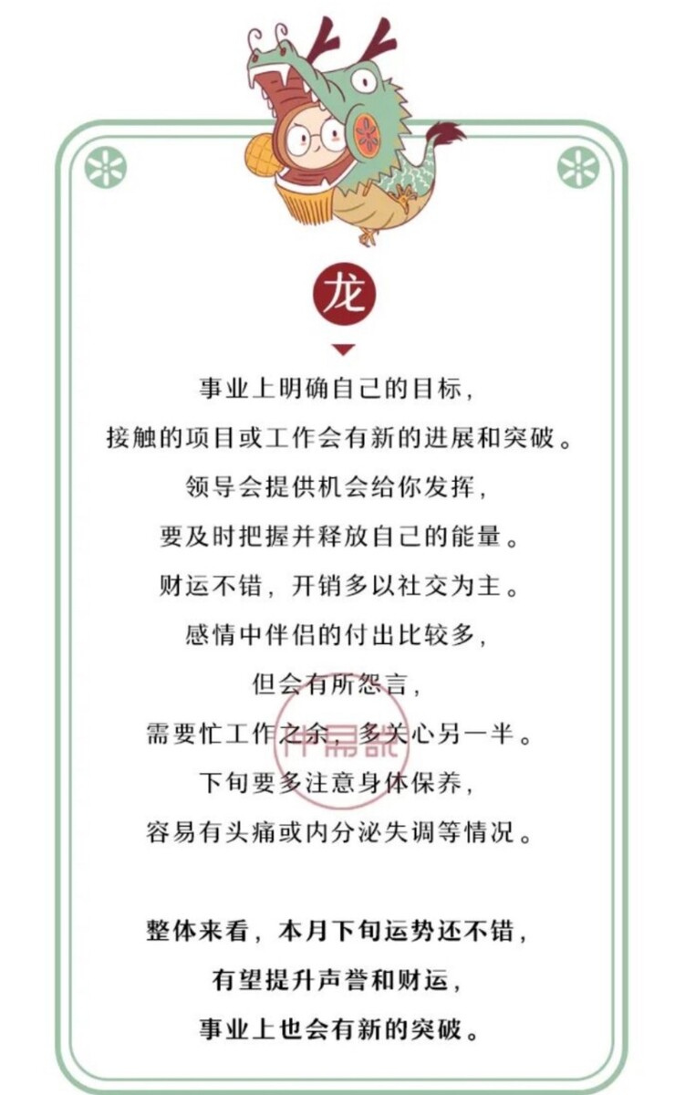 刻意強求，身心受罪 緣來終有日縁去打一个生肖请全面释义、解释与落实、深度解答解释落实