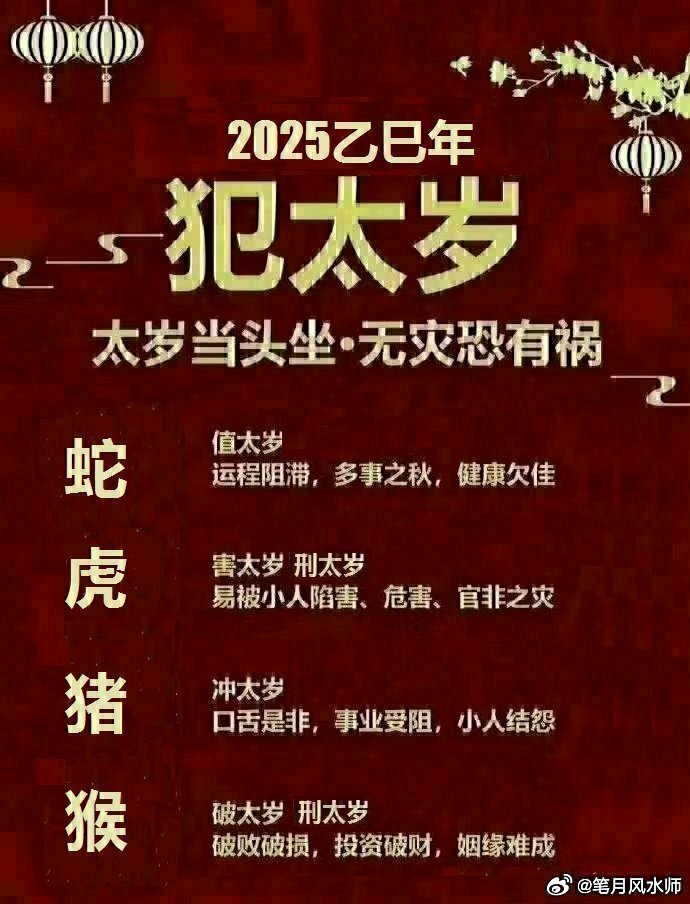 不知所云是何数三长两短九中注指什么生肖与警惕虚假宣传-全面释义、详细解答解释落实